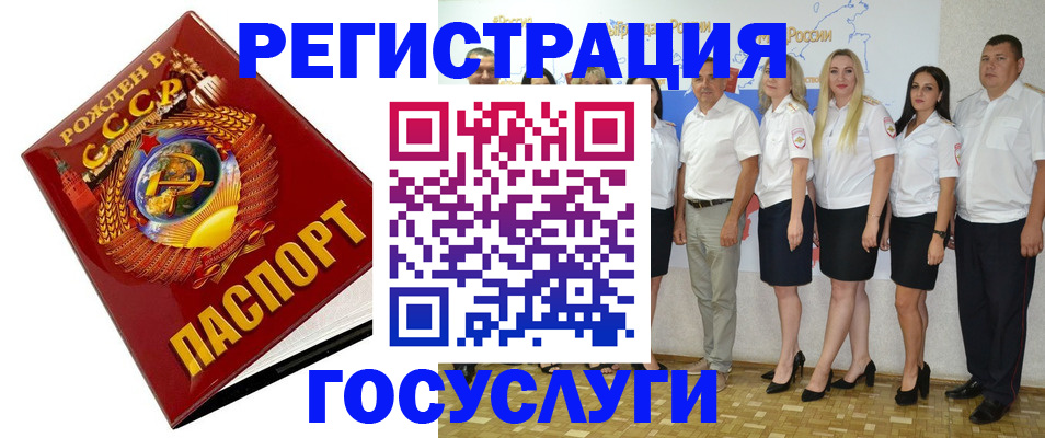 найти адрес прописки в Мариинске